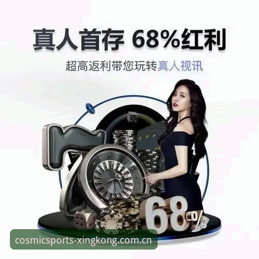 5个细节看懂星空体育2025新版APP登录入口：从46.1MB安装包到V3投注平台